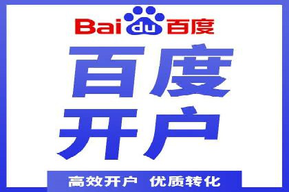 案例分析：SEM外包公司如何提升企业转化率